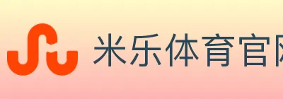 米乐体育官网 logo